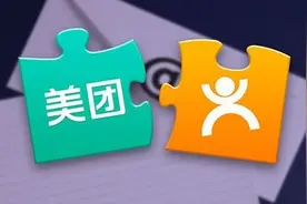 百度糯米免收佣金，美团点评的商家会买账吗？图片