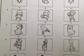 新鲜出炉！2016年西城区初三一模英语试卷及答案图片