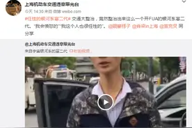 笑尿了！“富二代”违章遭交警查处 称来自银河系可以毁灭地球图片