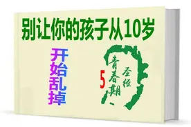 青春期学生性意识是怎样产生的图片
