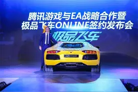 《极品飞车OL》开测  Excuse me...腾讯游戏?图片