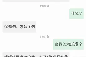 不能好好玩耍了 快来看看调戏10086的那些神（奇）人（葩）图片