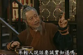 小郭垫底、老白第七，武林外传人物武功排行，没想到第一竟然是他图片