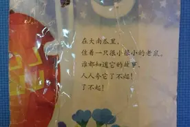 Juno妈私房睡前故事：南瓜屋里的小老鼠图片