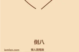 如何用懒方法画蜘蛛侠图片