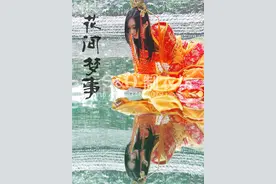 分享一些好听的古风纯音乐图片