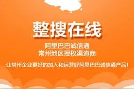 钉钉还可以免费展示企业"开屏广告"，这是真的吗？图片