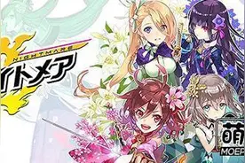 少女RPG「忍者噩梦」庆祝预约破20万人！女忍「百合」加码送图片