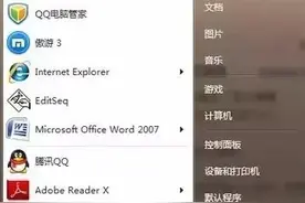 电脑使用技能：Windows系统怎么恢复刚刚删除的电脑文件图片
