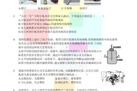 《苏州市工业园区2016年一模考试物理试题（含答案）》图片