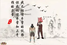 我不相信手掌的纹路，但我相信手掌加上手指的力量，惊艳！图片