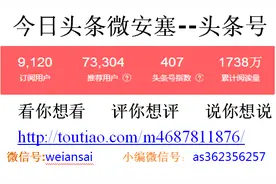 拳拳师心育桃李 ———记全国劳模、延安中学教学首席教师蔺治萍图片