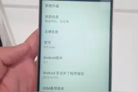 网友在淘宝上买了一台魅蓝note3结果发现悲剧了图片