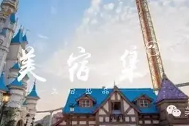 五一亲子特辑|江浙最美开心农场&大型游乐园，附一批美宿！图片