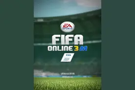 FIFA Online 3 M评测:为了即将到来的欧洲杯图片