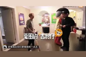 《你好，是鹿晗吗》 学鹿晗大人摆时尚pose图片