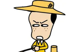 那些年，我们遇到的奇葩老师们图片