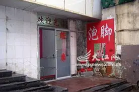 我在美容院做学徒：花钱越多越美丽图片