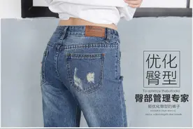 2016新款女裤破洞宽松微喇牛仔裤女九分裤夏季提臀喇叭裤修身图片