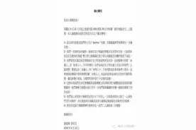 谁说父子情的巨轮说沉就沉？“锋芝”联合声明没有的事儿！图片