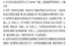 谁说父子情的巨轮说沉就沉？“锋芝”联合声明没有的事儿！图片