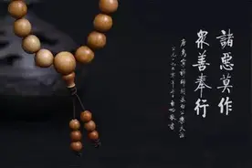 手珠念佛时是否不能越过“佛头”？图片