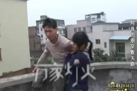 催人泪下！高州一父亲患癌，姐姐靠捡垃圾换回送人的妹妹（视频）图片