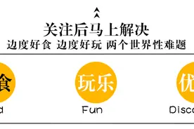 清远搭讪9大排行榜，我好似全部试过了图片