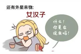 生肖中，那些看似强势，偏偏有受人喜欢的生肖图片