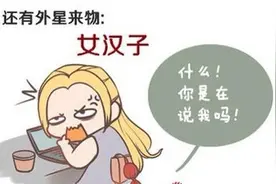 生肖中，那些看似强势，偏偏有受人喜欢的生肖图片