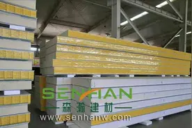 聚氨酯冷库板有毒吗？图片