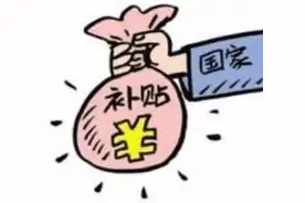 新农人必看——领取农业补贴小窍门！图片