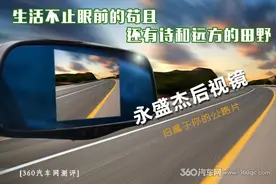 拍属于你的公路片　永盛杰后视镜测评图片