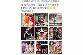 金鱼嘴邓紫棋变身萌小喵，网友：全都是套路！图片