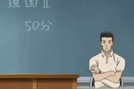 日语难点学习方法，日语汉字的读法技巧图片