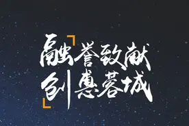 融创六盘联动，春交会期间放出巨幅优惠图片