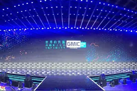 2016GMIC北京大会开幕，官方H5推广合作伙伴为易企秀图片