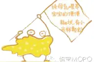 健康智库：关于一坨便便的研究报告图片