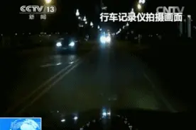 民间偏方，专治各种远光狗！图片