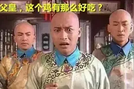 御土荷叶鸡，承德好味道图片