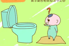 宝宝到底要不要把尿？很多妈妈不知道它的危害性图片