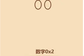 如何用懒方法画腾讯QQ新标识图片