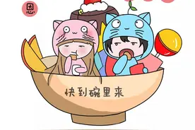 女朋友特别能吃是一种怎样的体验图片