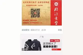 你知道微信公众号怎么赚钱吗？图片