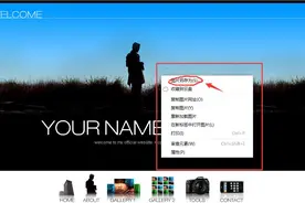 遇到无法复制文字的网页该怎么破图片