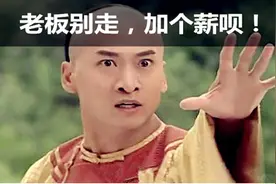 报考在职研究生对升职加薪有实际帮助吗？图片