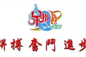2016年泉州市“华山杯”第五届篮球A级联赛图片