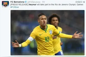 重磅！内马尔无缘今夏美洲杯   巴萨逼哭巴西足协图片