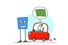 驾考的宝宝们注意啦！驾考科目三的考场要搬啦！图片