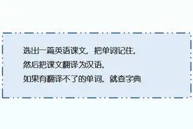 英语听力难，这几个最实用的方法，坚持下去就是满分！图片